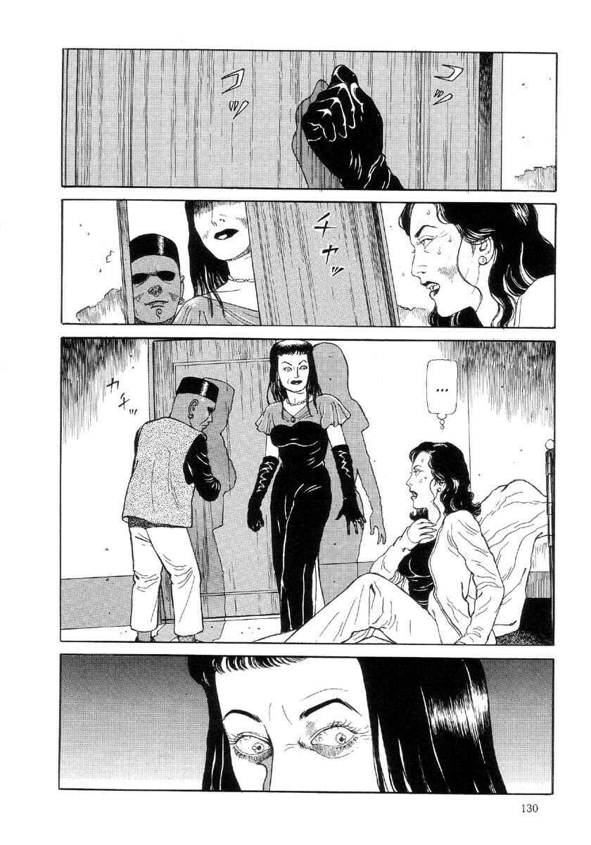 Page 2 Chapter 7 Warau Kyuuketsuki