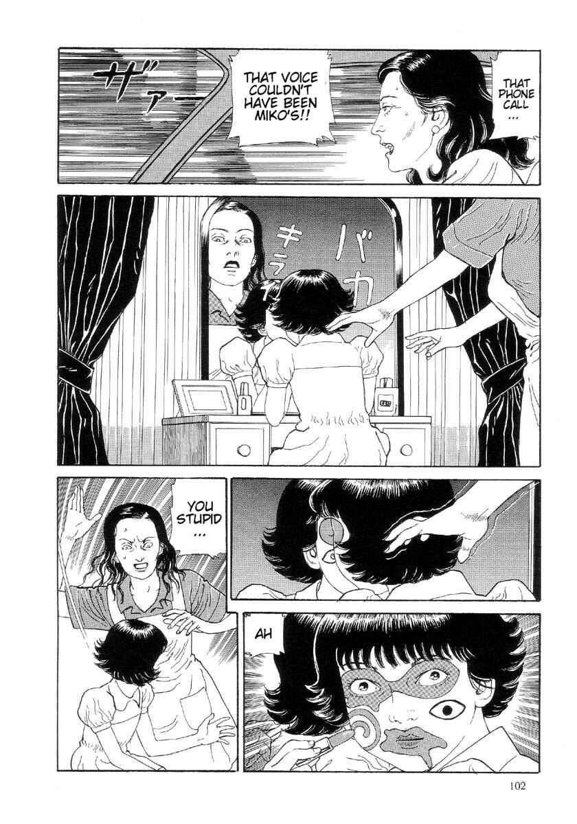 Page 14 Chapter 5 Warau Kyuuketsuki