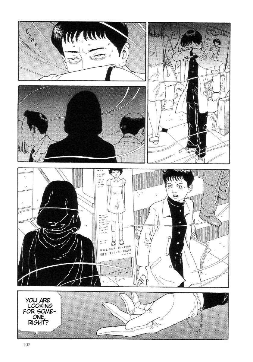 Page 19 Chapter 5 Warau Kyuuketsuki