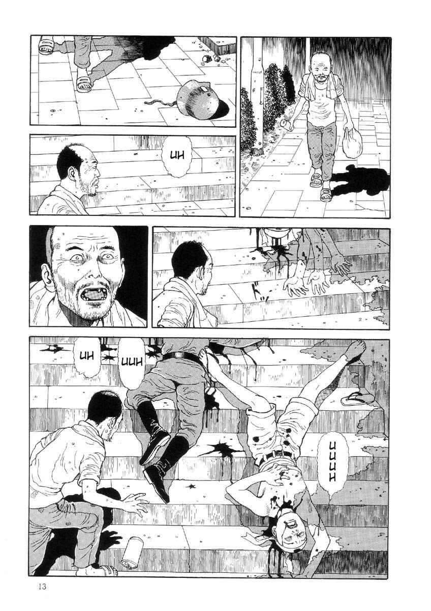 Page 19 Chapter 1 Warau Kyuuketsuki