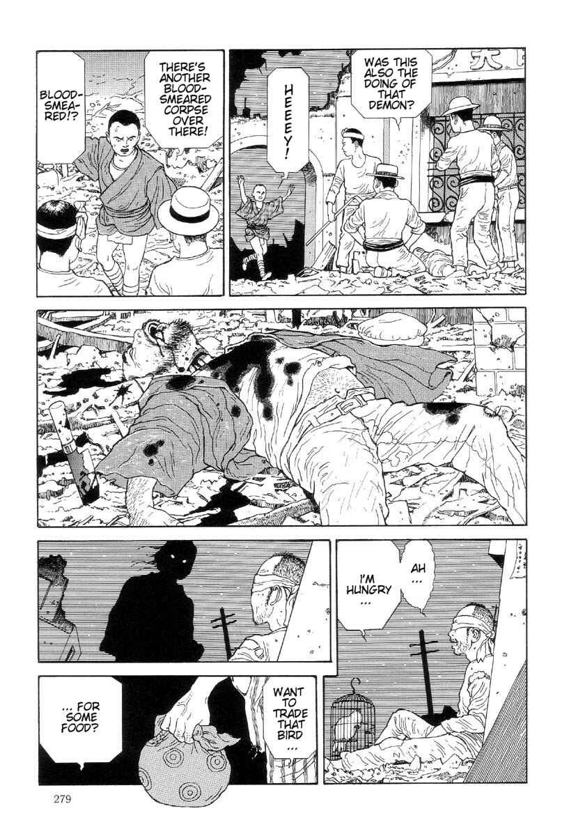 Page 7 Chapter 13.5 Warau Kyuuketsuki