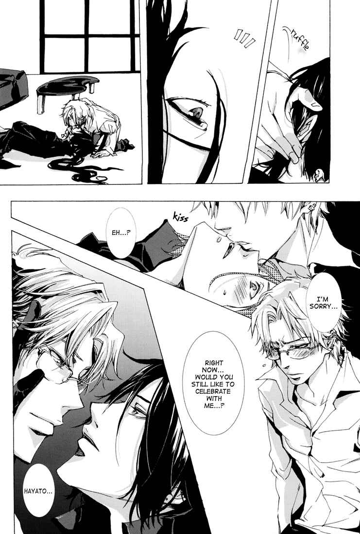 Page 10 Chapter Unknown_8096 Katekyo Hitman Reborn! - 6959 (Doujinshi)