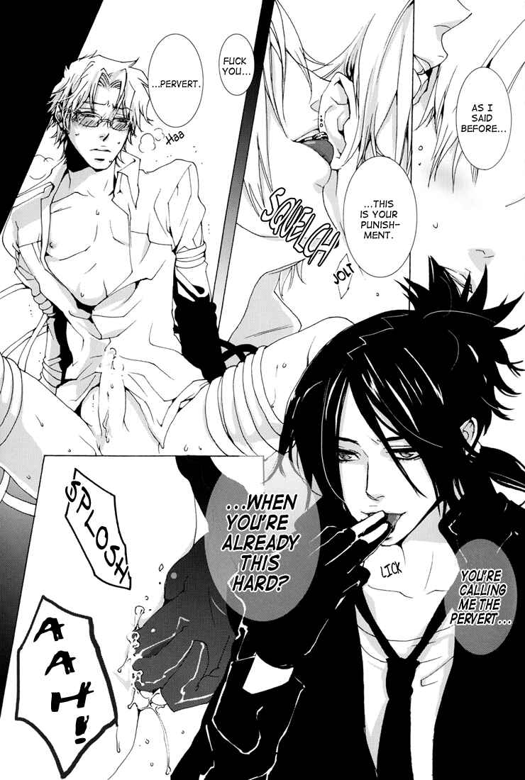 Page 15 Chapter Unknown_8096 Katekyo Hitman Reborn! - 6959 (Doujinshi)