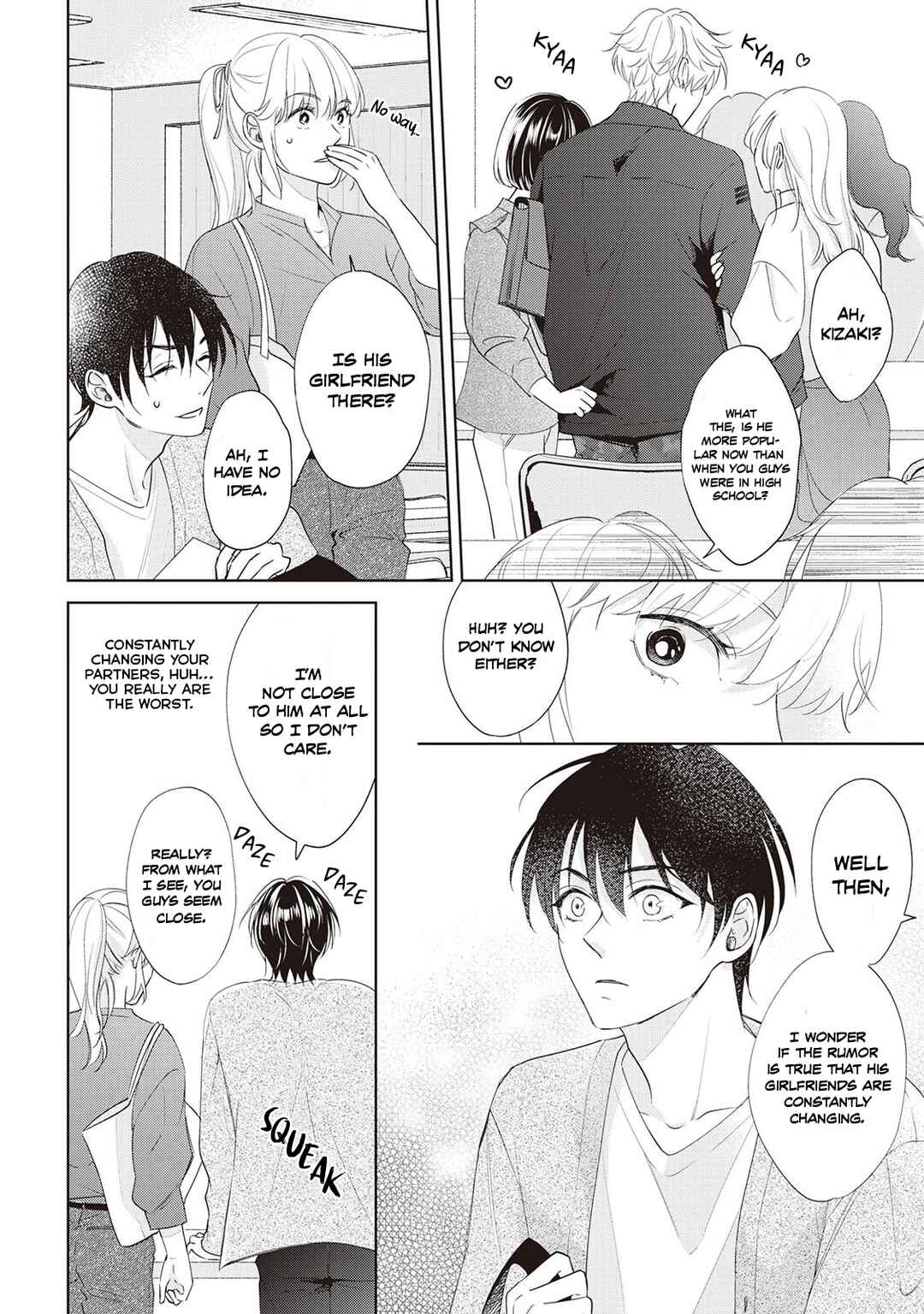 Page 8 Chapter 3 Fudanshi no Ore ga Youkya Osananajimi ni Semarareteru Ken