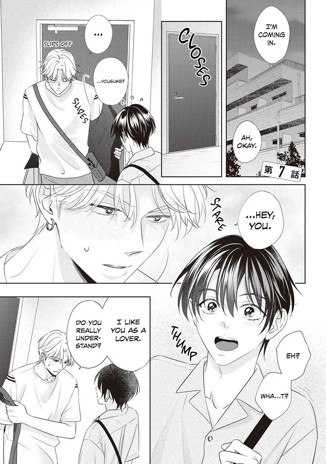 Page 3 Chapter 7 Fudanshi no Ore ga Youkya Osananajimi ni Semarareteru Ken