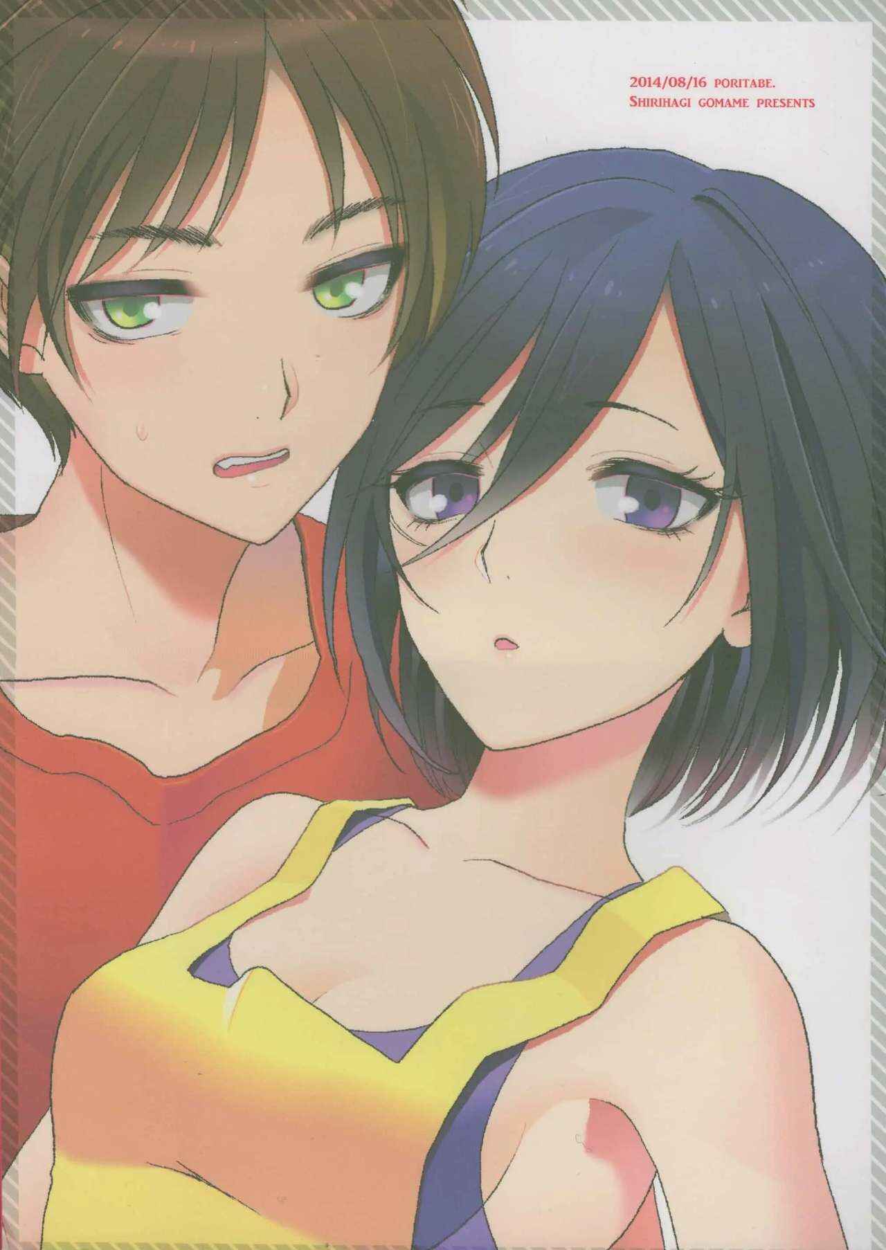 Page 34 Chapter Unknown_270f Shingeki no Kyojin - EreMika Yojouhan (Doujinshi)