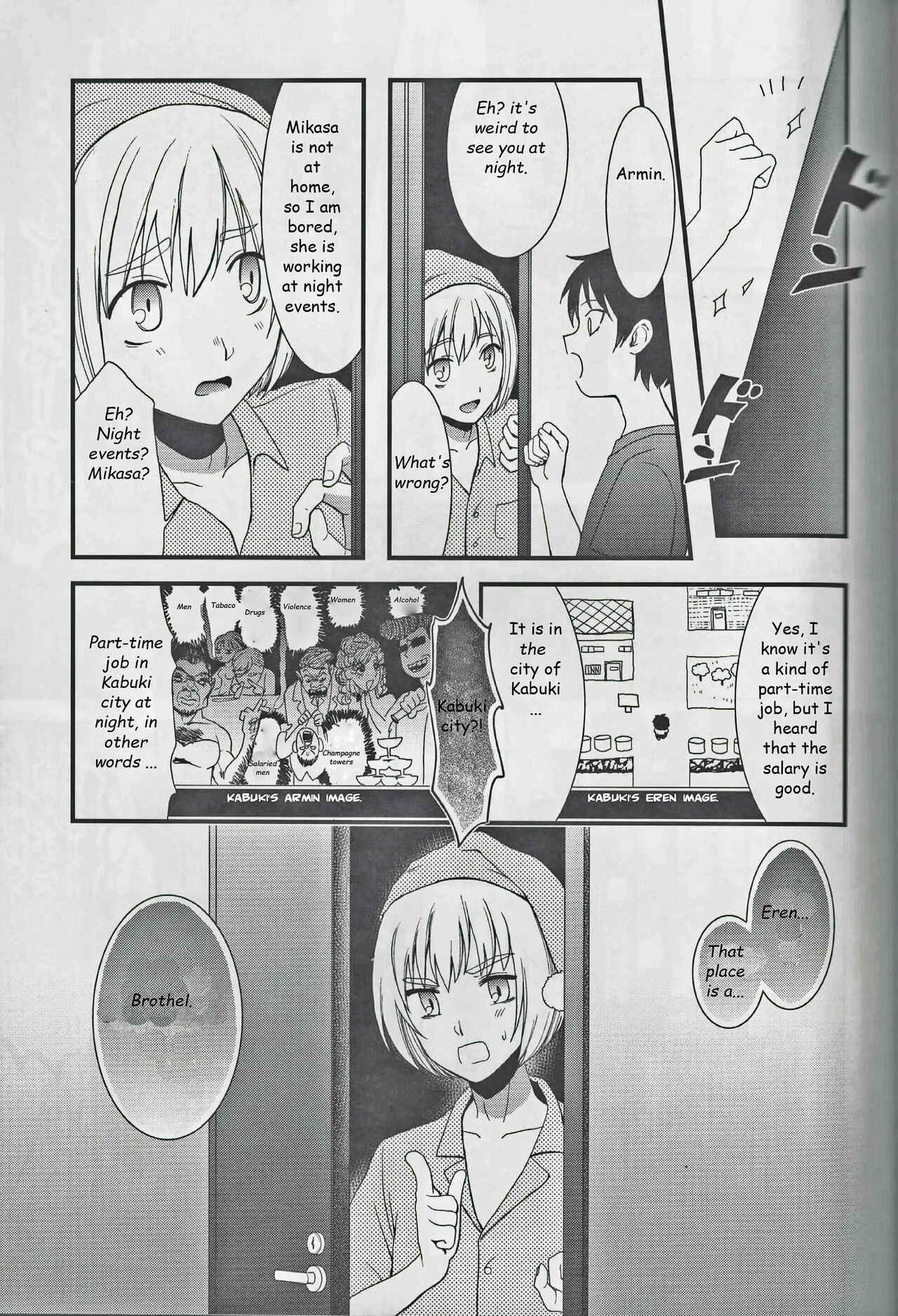 Page 6 Chapter Unknown_270f Shingeki no Kyojin - EreMika Yojouhan (Doujinshi)