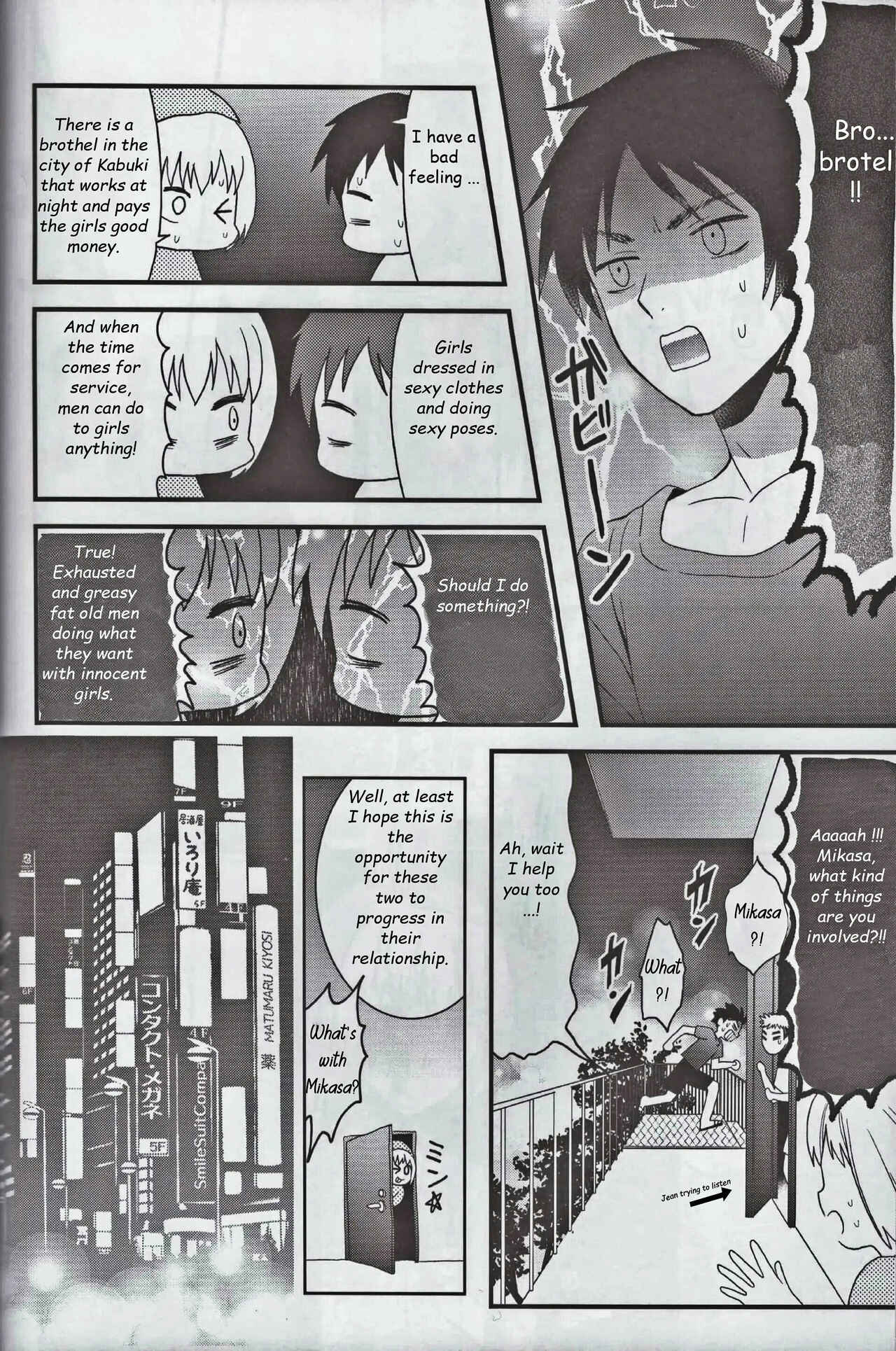 Page 7 Chapter Unknown_270f Shingeki no Kyojin - EreMika Yojouhan (Doujinshi)