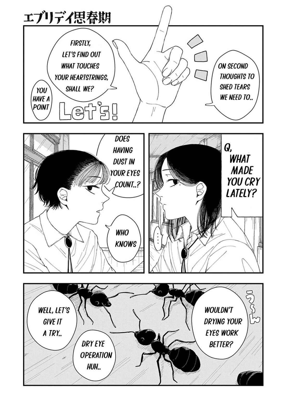 Page 11 Chapter Unknown_7890 Everyday Shishunki