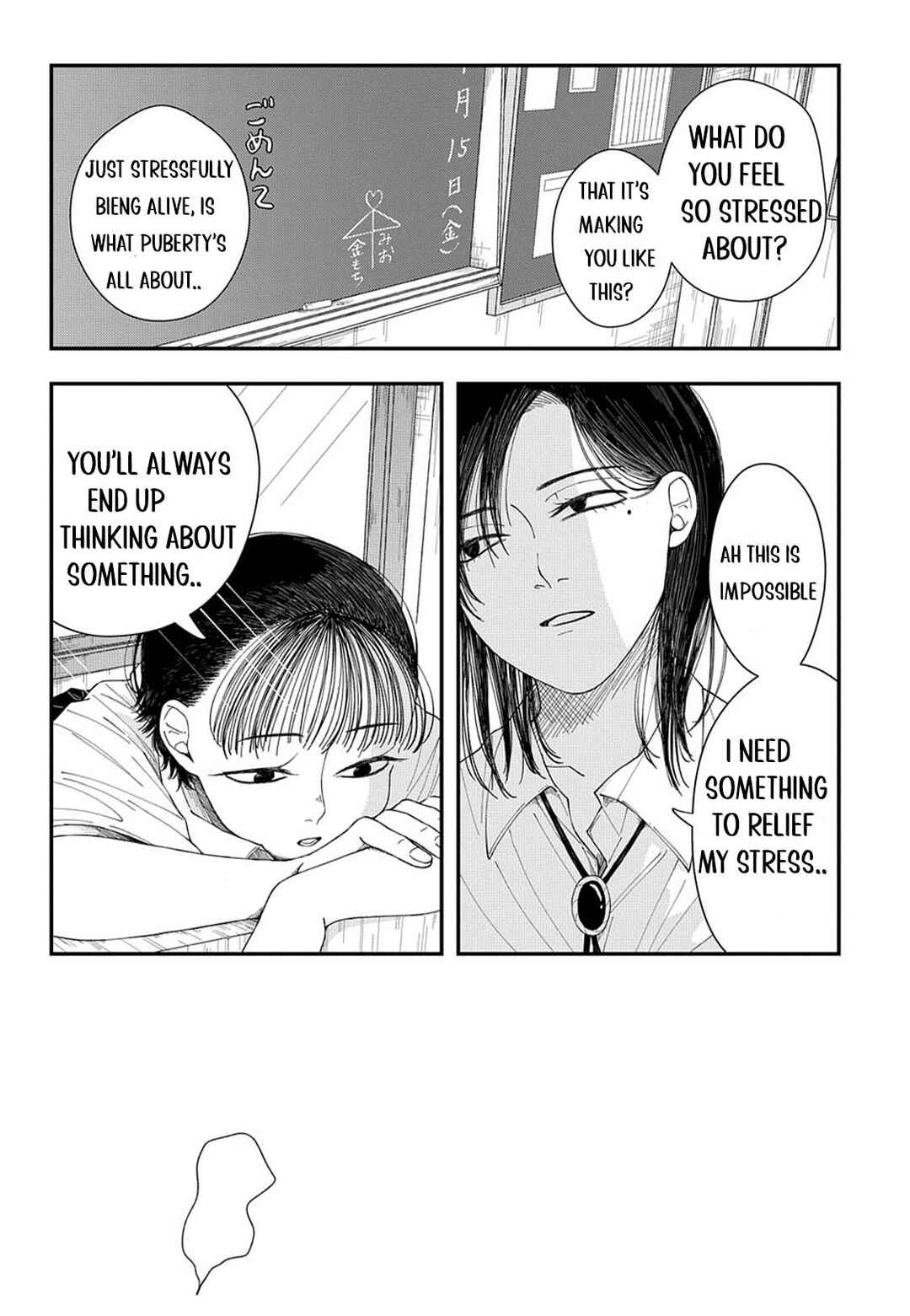 Page 14 Chapter Unknown_7890 Everyday Shishunki