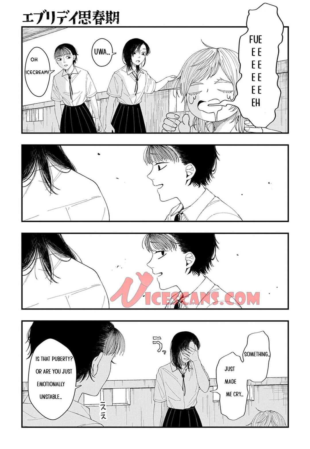 Page 15 Chapter Unknown_7890 Everyday Shishunki