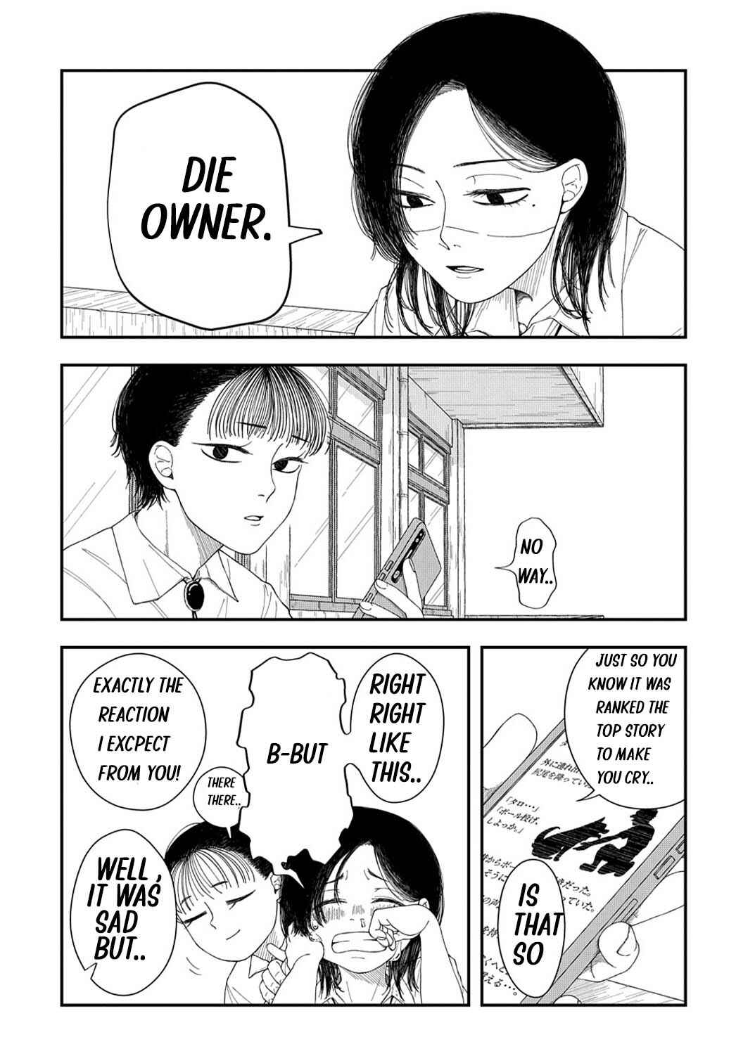 Page 5 Chapter Unknown_7890 Everyday Shishunki