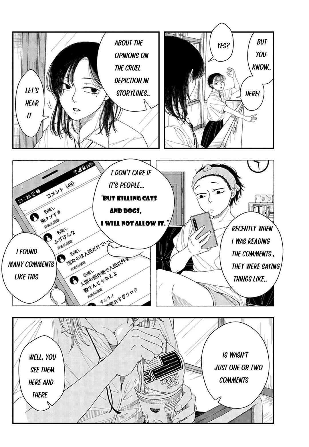 Page 8 Chapter Unknown_7890 Everyday Shishunki
