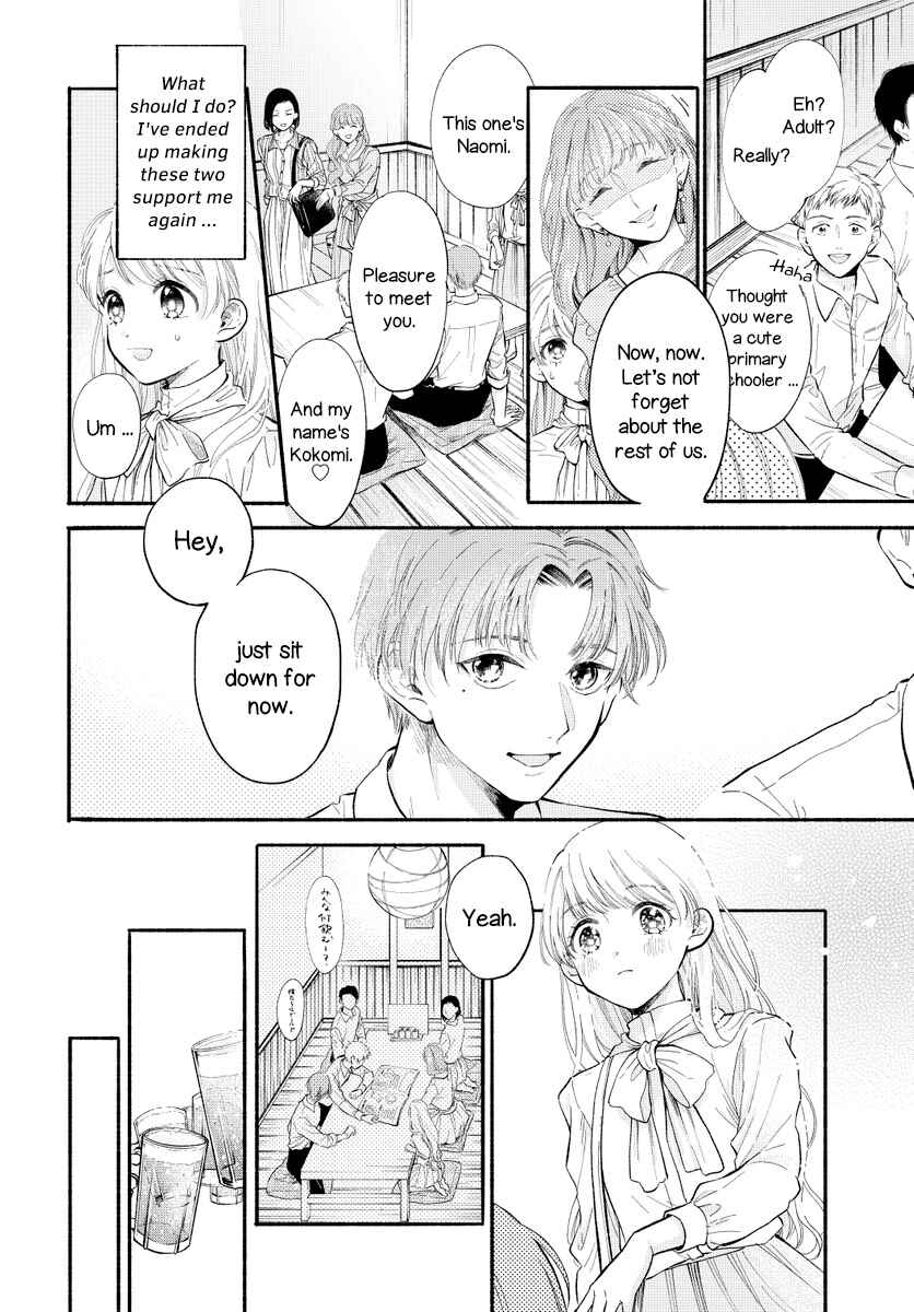 Page 12 Chapter 0 Sight of 133 Centimeters Tall