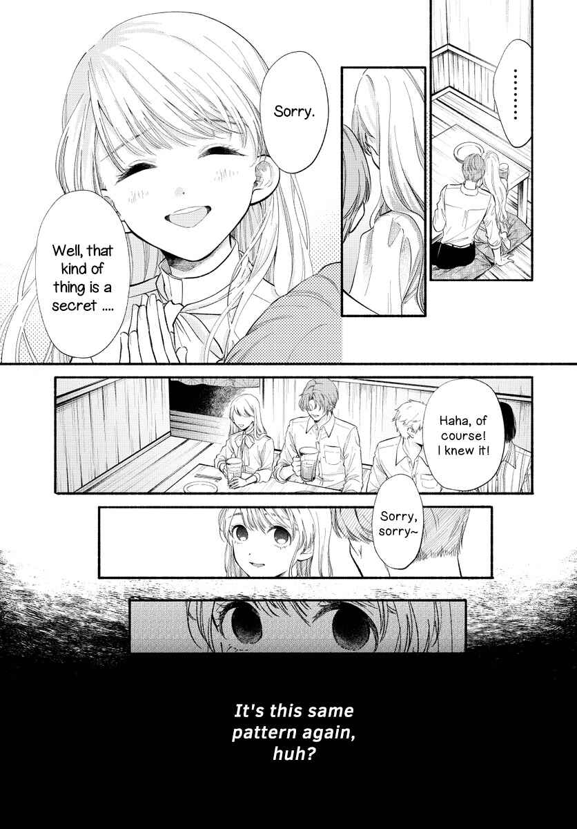 Page 17 Chapter 0 Sight of 133 Centimeters Tall
