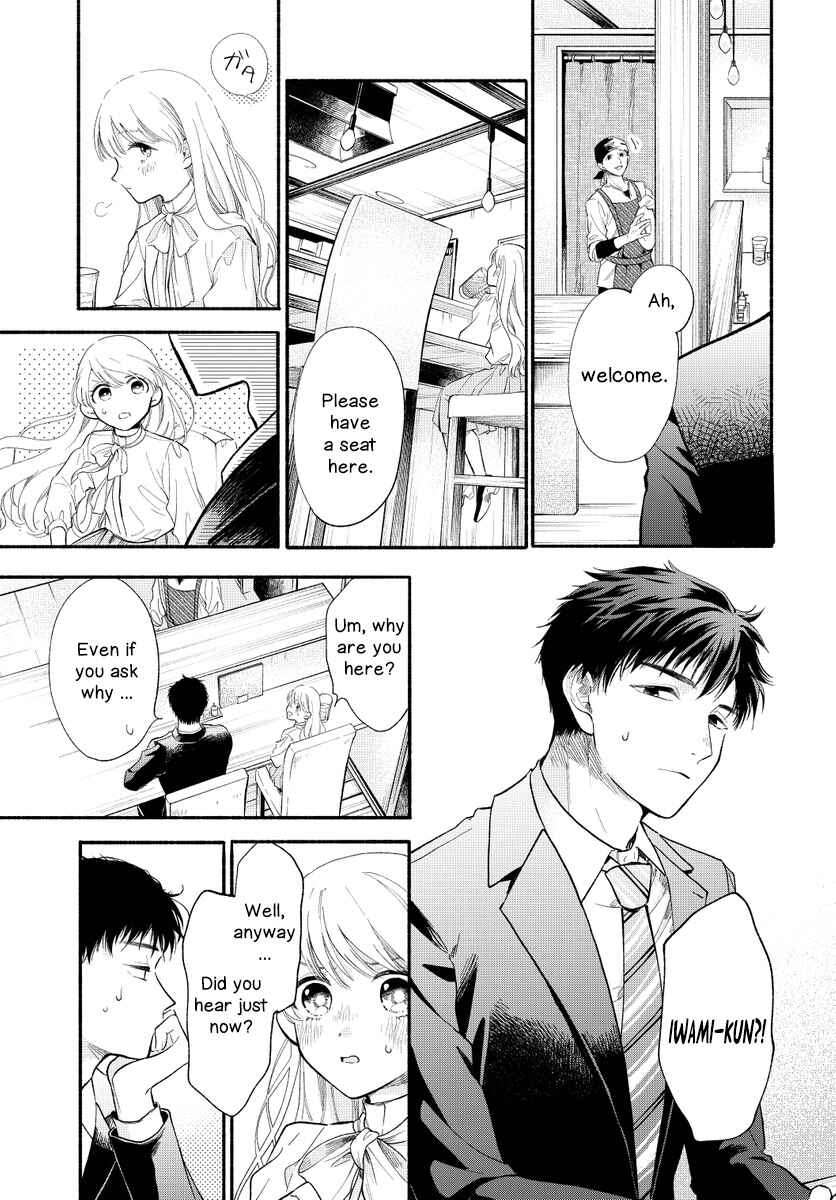 Page 19 Chapter 0 Sight of 133 Centimeters Tall