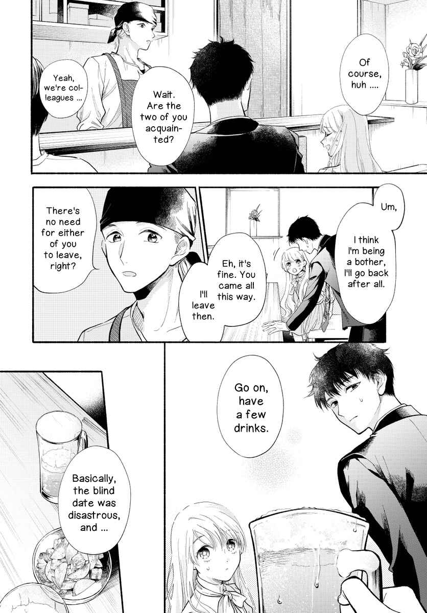 Page 20 Chapter 0 Sight of 133 Centimeters Tall