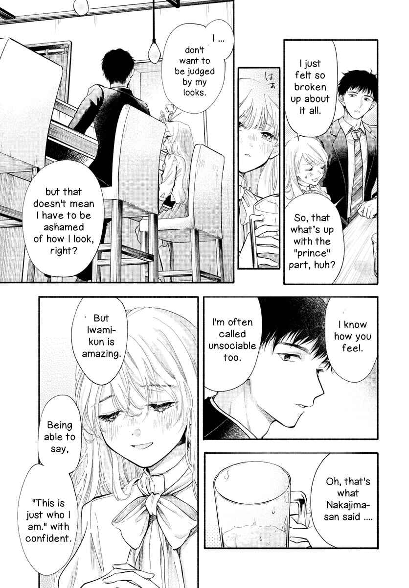 Page 21 Chapter 0 Sight of 133 Centimeters Tall