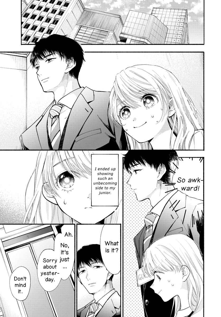 Page 25 Chapter 0 Sight of 133 Centimeters Tall