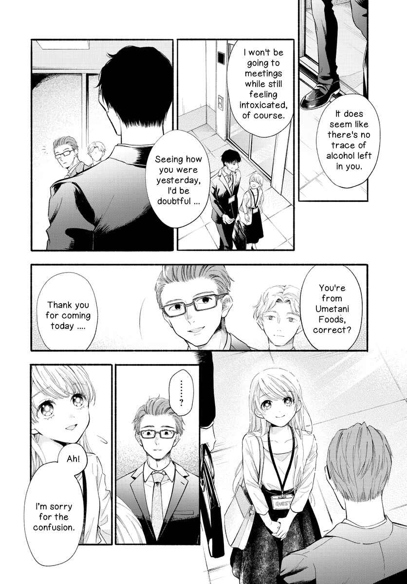 Page 26 Chapter 0 Sight of 133 Centimeters Tall