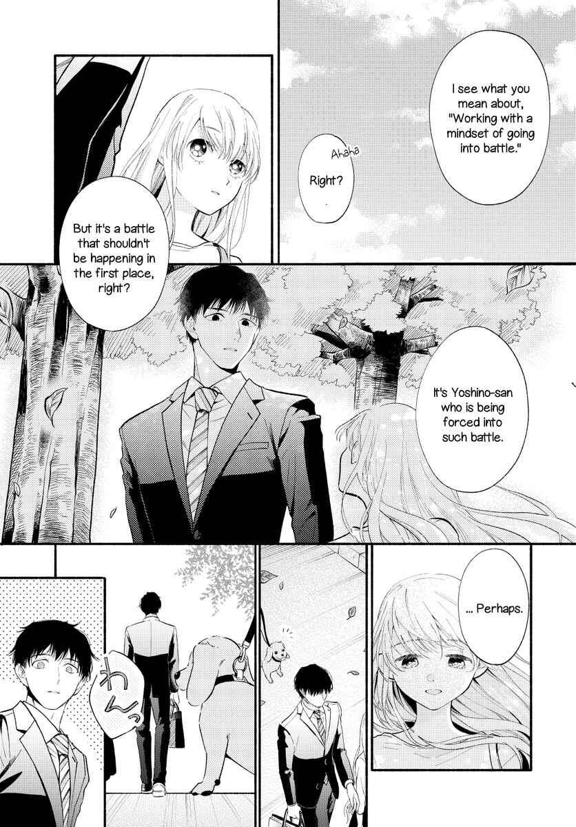 Page 35 Chapter 0 Sight of 133 Centimeters Tall