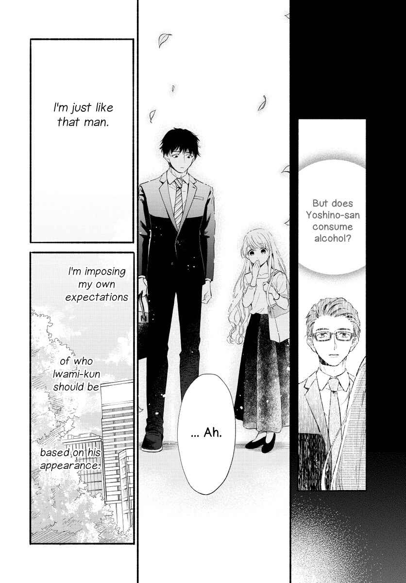Page 38 Chapter 0 Sight of 133 Centimeters Tall