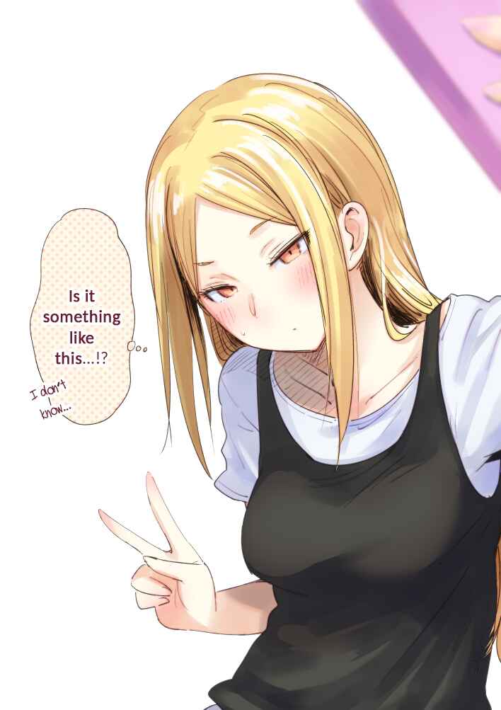 Page 5 Chapter 7.1 A Delinquent Girls First Love