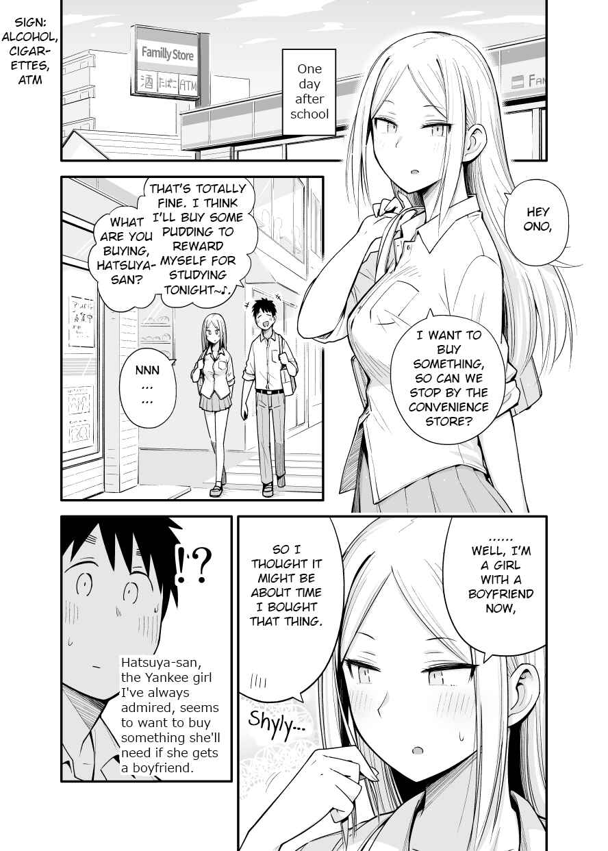 Page 1 Chapter 7 A Delinquent Girls First Love