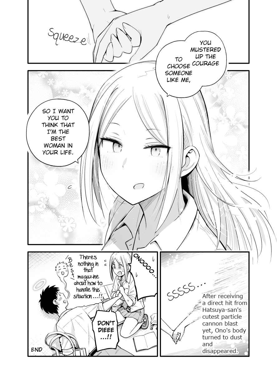 Page 4 Chapter 7 A Delinquent Girls First Love