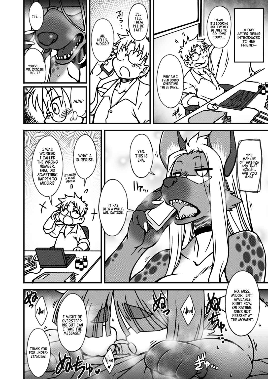 Page 4 Chapter 1 A Cat’s Heart is Easily Moved