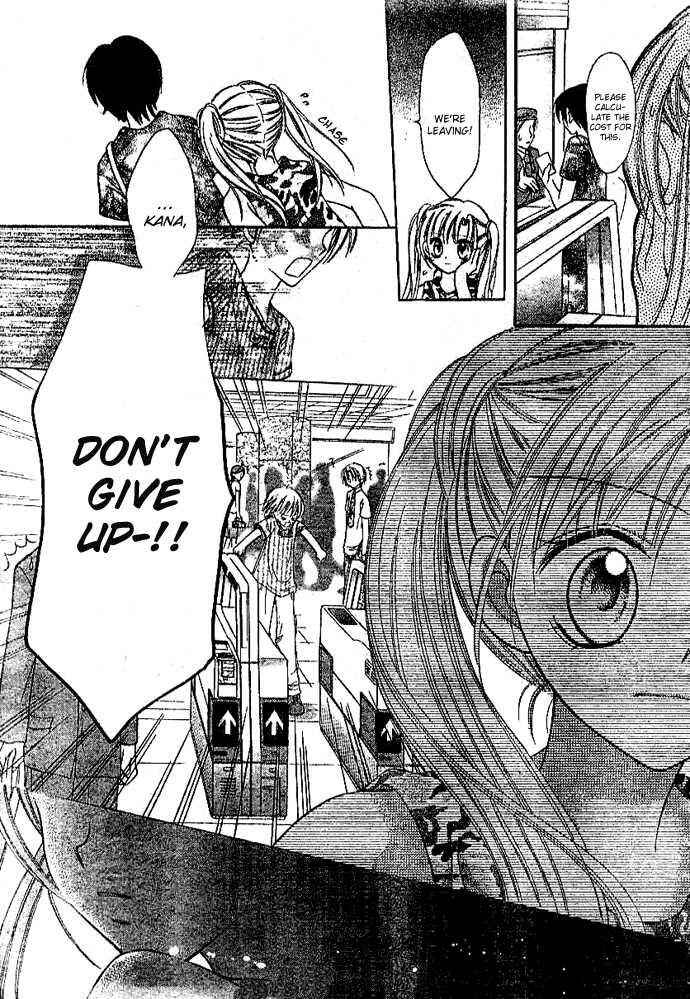 Page 25 Chapter 3 Bokutachi no Tabi