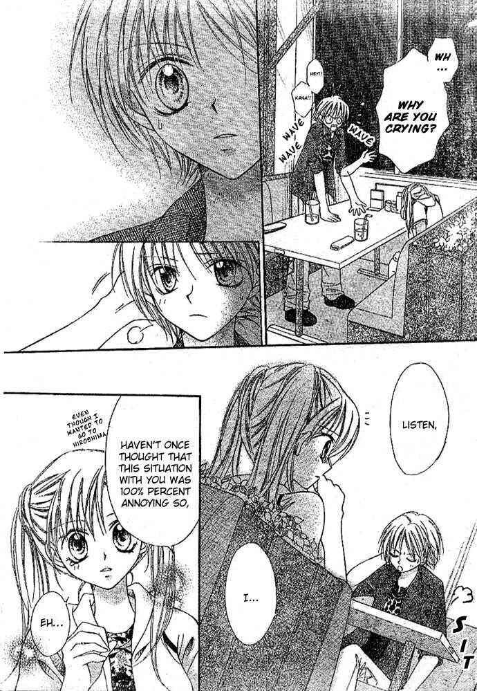 Page 10 Chapter 2 Bokutachi no Tabi