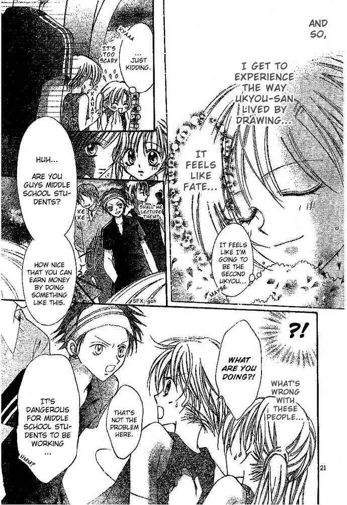 Page 22 Chapter 2 Bokutachi no Tabi