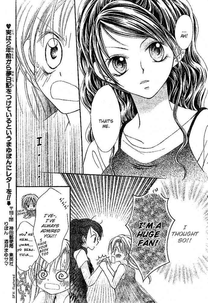 Page 26 Chapter 2 Bokutachi no Tabi