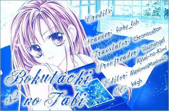 Page 33 Chapter 2 Bokutachi no Tabi
