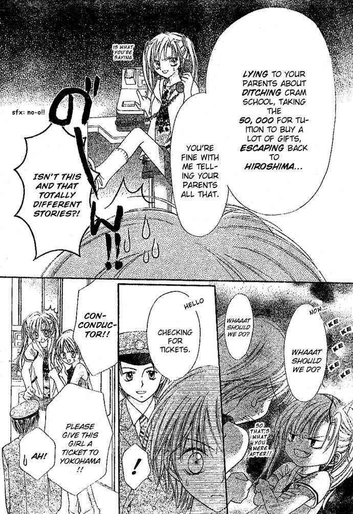 Page 5 Chapter 2 Bokutachi no Tabi