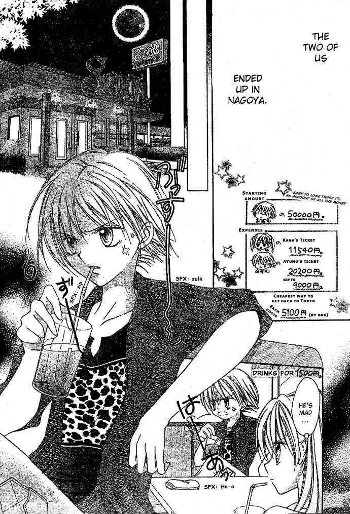 Page 7 Chapter 2 Bokutachi no Tabi