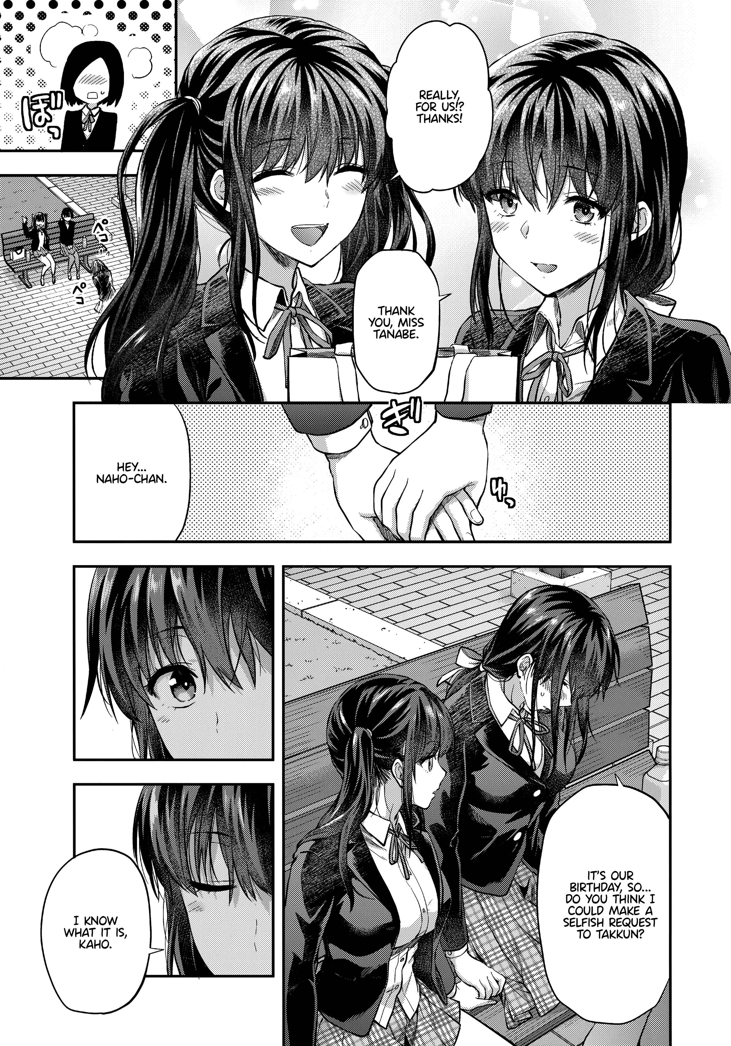 Page 19 Chapter 2 Futago Ane