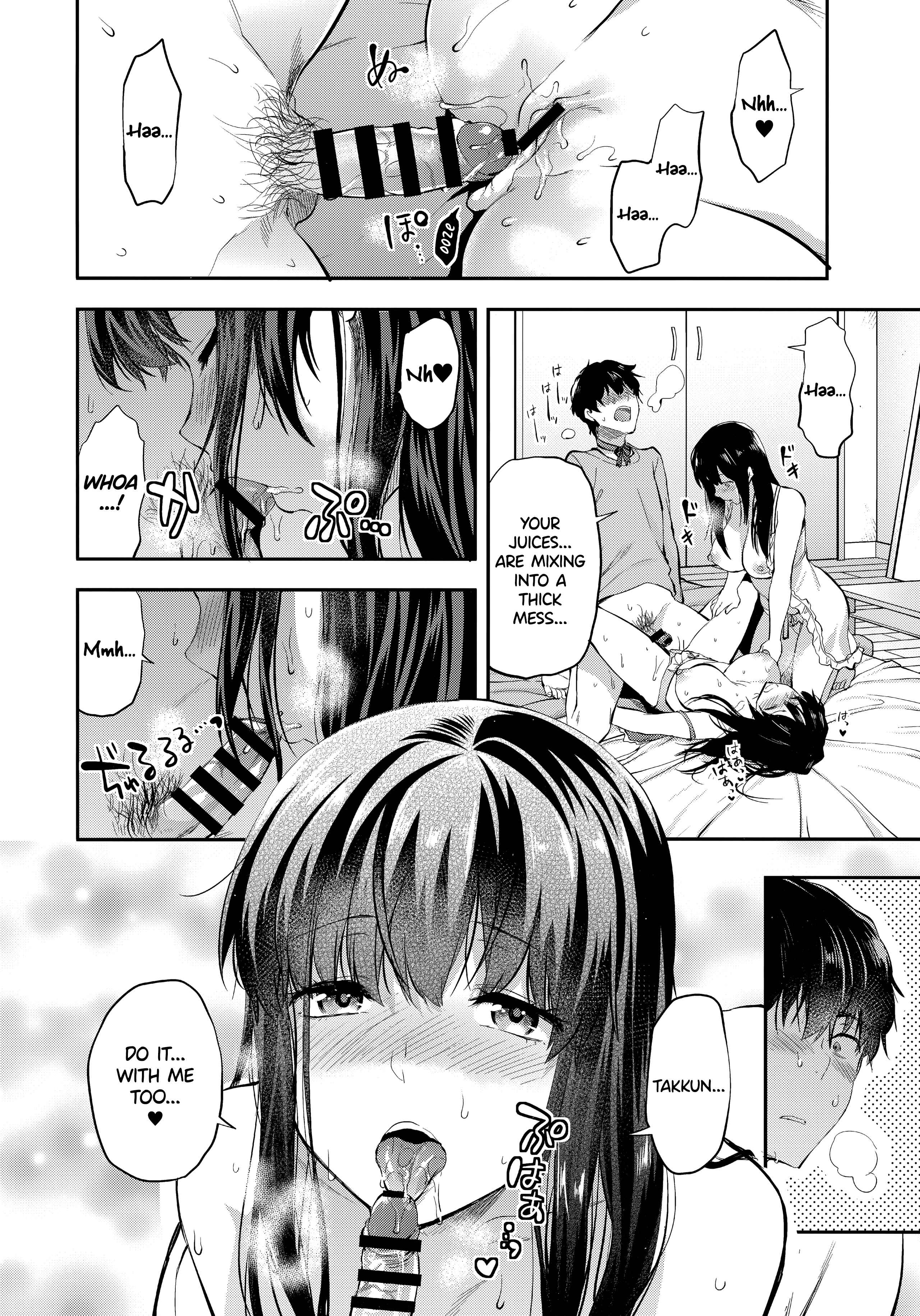 Page 16 Chapter 3 Futago Ane