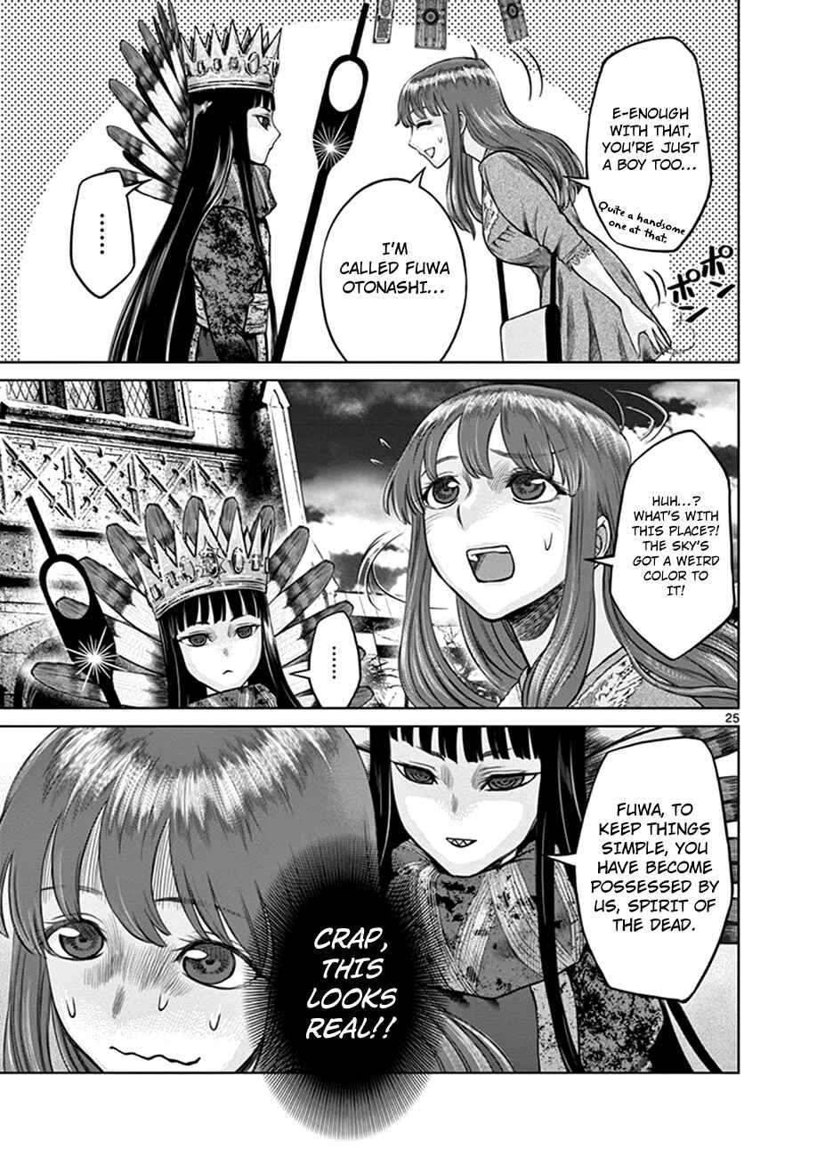 Page 25 Chapter 2 Poorman, Ark, Billionaire