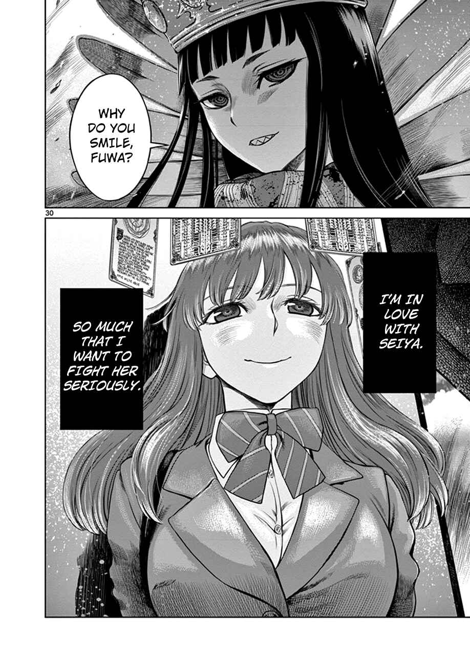 Page 30 Chapter 2 Poorman, Ark, Billionaire
