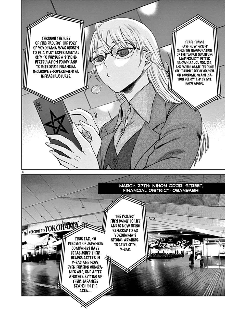 Page 4 Chapter 2 Poorman, Ark, Billionaire