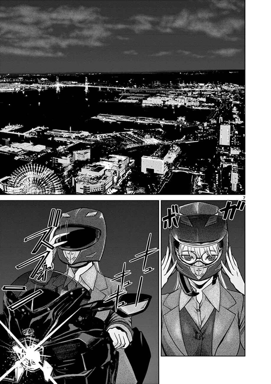 Page 7 Chapter 2 Poorman, Ark, Billionaire