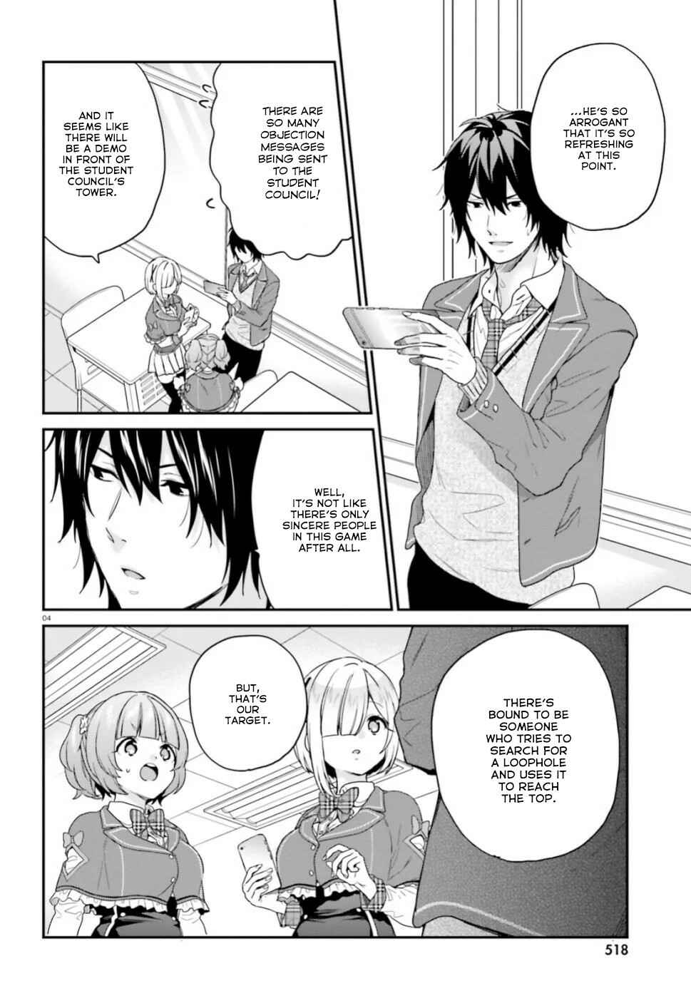 Page 5 Chapter 19 Jishou F-Rank no Oniisama ga Game de Hyouka sareru Gakuen no Chouten ni Kunrin suru Sou desu yo?