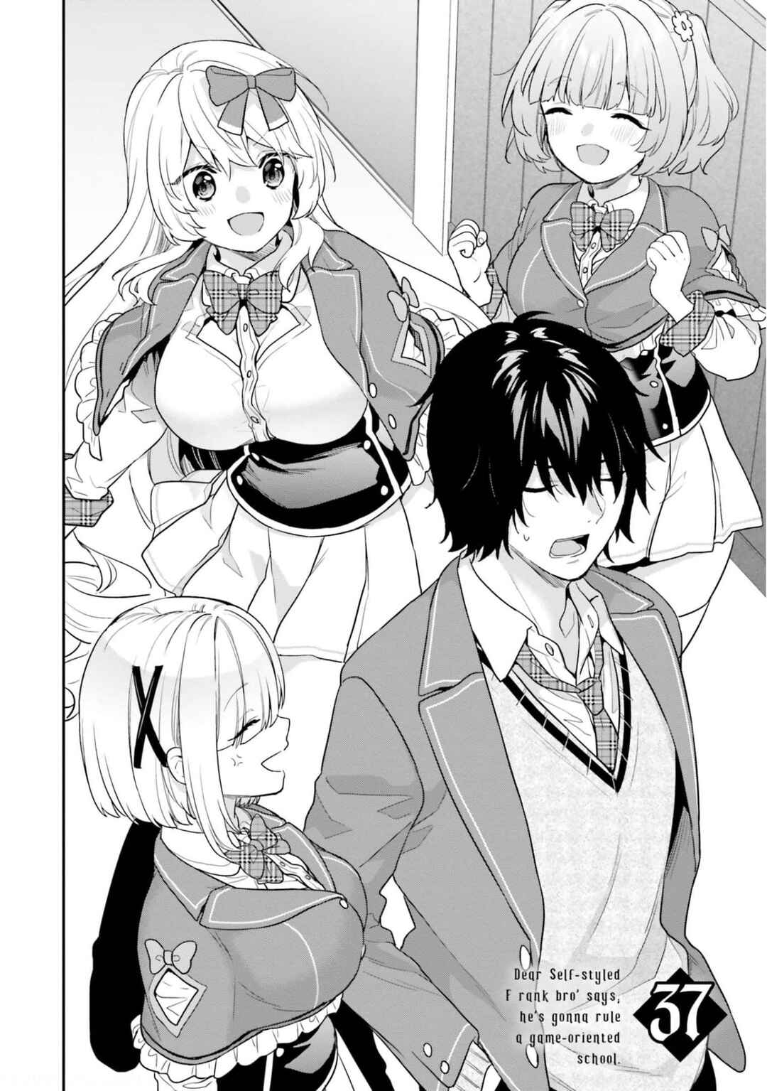 Page 3 Chapter 37 Jishou F-Rank no Oniisama ga Game de Hyouka sareru Gakuen no Chouten ni Kunrin suru Sou desu yo?
