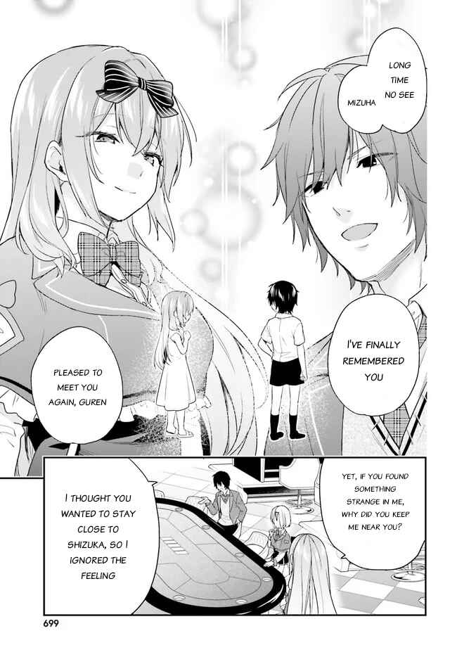 Page 9 Chapter 24 Jishou F-Rank no Oniisama ga Game de Hyouka sareru Gakuen no Chouten ni Kunrin suru Sou desu yo?