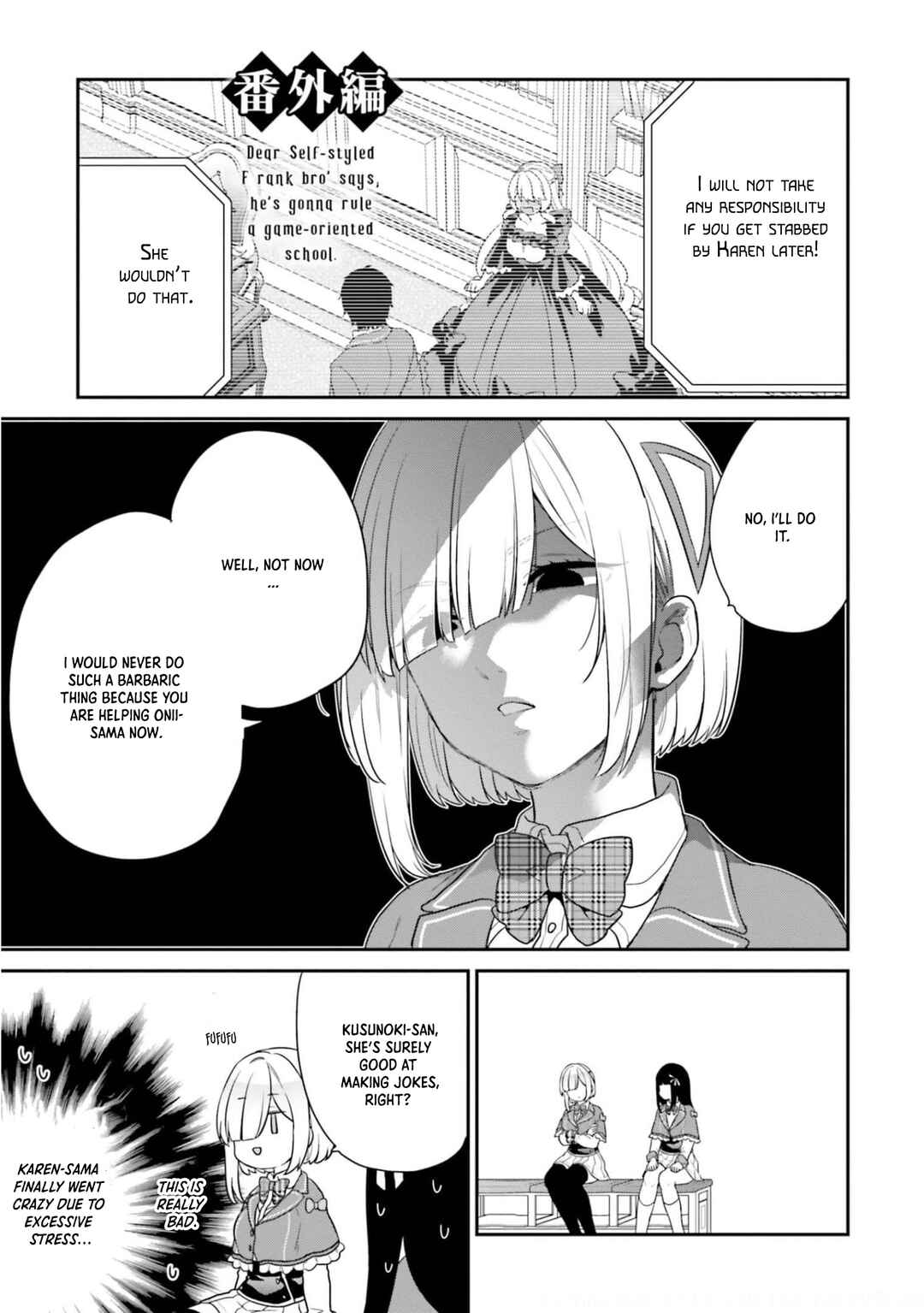 Page 2 Chapter 43.5 Jishou F-Rank no Oniisama ga Game de Hyouka sareru Gakuen no Chouten ni Kunrin suru Sou desu yo?