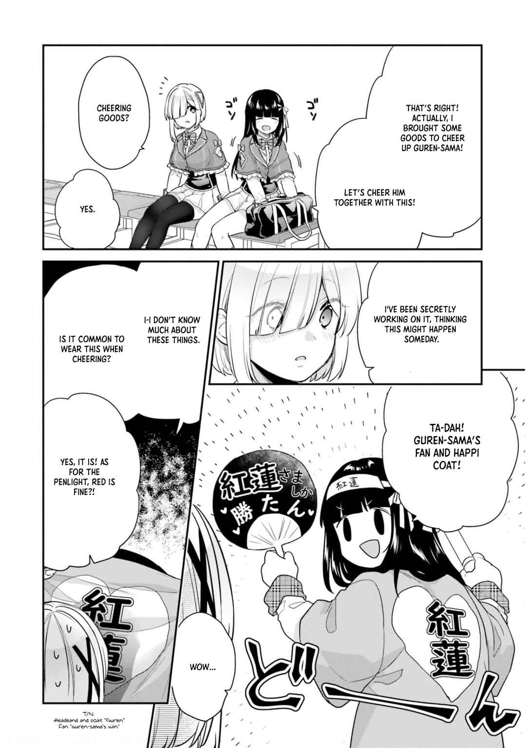 Page 3 Chapter 43.5 Jishou F-Rank no Oniisama ga Game de Hyouka sareru Gakuen no Chouten ni Kunrin suru Sou desu yo?