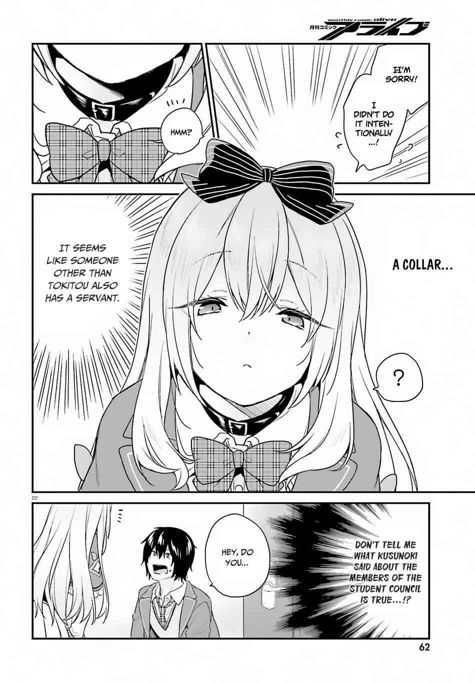 Page 23 Chapter 14 Jishou F-Rank no Oniisama ga Game de Hyouka sareru Gakuen no Chouten ni Kunrin suru Sou desu yo?