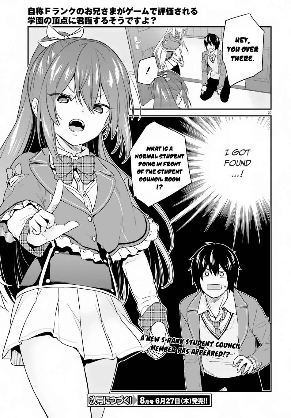 Page 24 Chapter 14 Jishou F-Rank no Oniisama ga Game de Hyouka sareru Gakuen no Chouten ni Kunrin suru Sou desu yo?